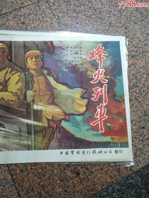 尼加拉瓜真实样板